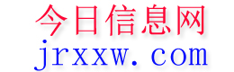 迭部今日信息网